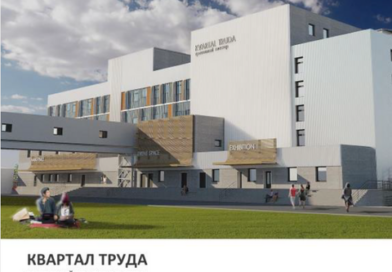 Правительство России направит средства на строительство кластера «Квартал труда» в Якутске