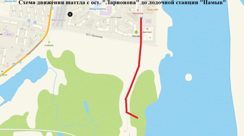 В Якутске организован подвоз пассажиров до лодочной станции «Намыв»