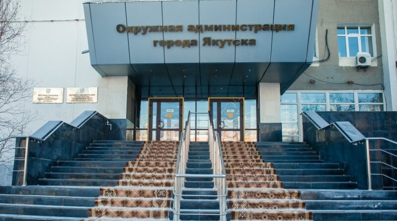 Информация о ходе переселения граждан из 17 квартала Якутска